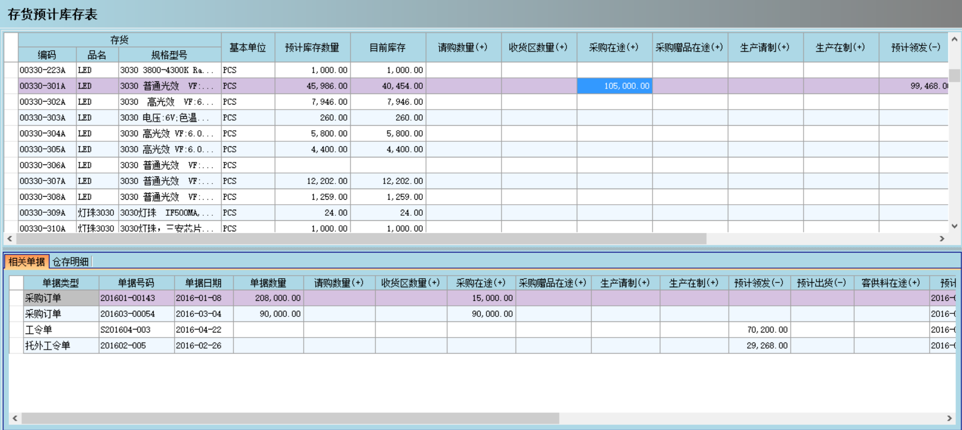 爱游戏在线登录官网-爱游戏（中国）
