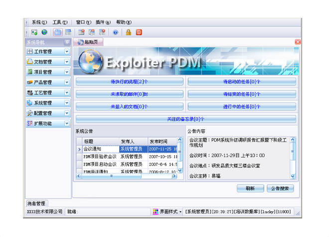 爱游戏在线登录官网-爱游戏（中国）
的应用能给企业带来哪些效益?
